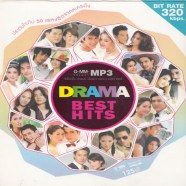 drama best hits CM505